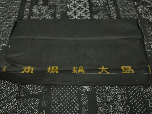 平和屋本店■極上 本場縞大島紬 刺し子 総刺繍 名物裂花文 黒地 証紙付き 逸品 DZAA5770kh5