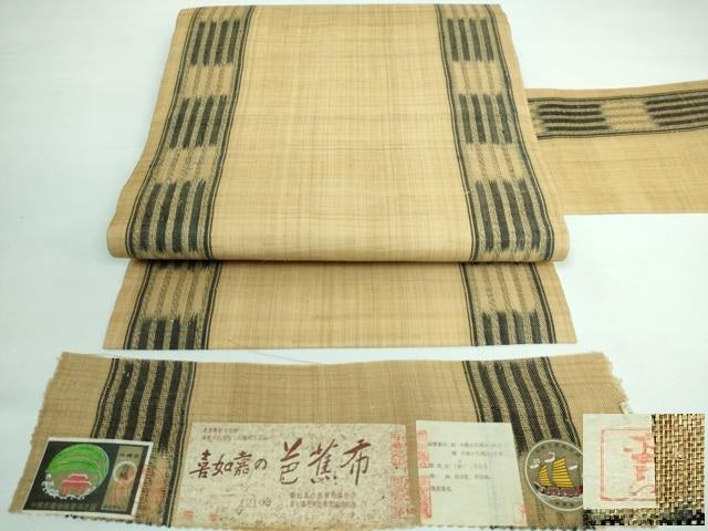 平和屋本店■希少 人間国宝 平良敏子 喜如嘉の芭蕉布 九寸名古屋帯 手結い 手おり 琉球藍 証紙付き 逸品 未使用 DZAA5839kh5