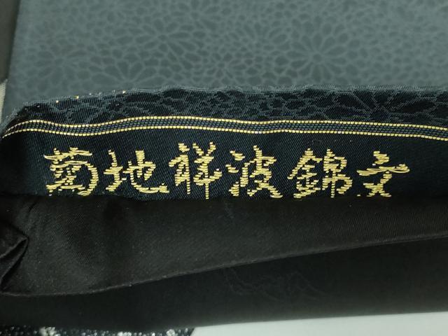 平和屋本店●極上 山口美術織物 皇室 伊勢神宮御用 西陣織 太鼓柄袋帯 菊地祥波錦文 金銀糸 逸品 DZAA5867kh5