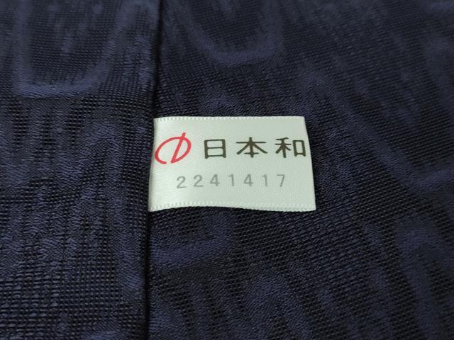 平和屋本店▽極上 道中着 スリーシーズン 春夏秋 塵除け ロング丈 紗 太子間道 濃紺地 逸品 未使用 DZAA5920kh5