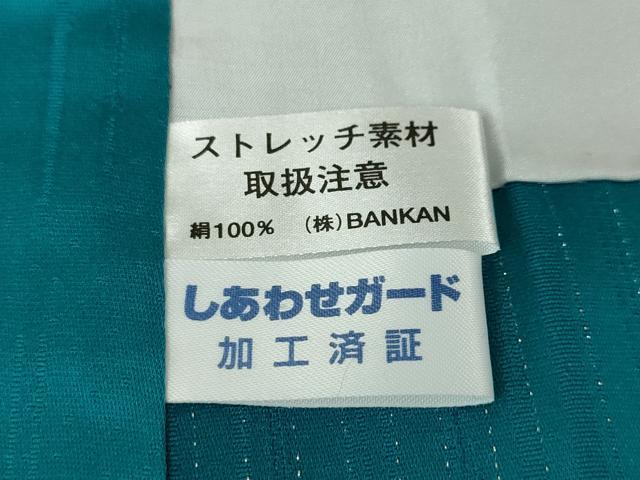 平和屋本店#極上 BANKANわものや 道中着 ロング丈 暈し染め 銀通し地 反端付き 逸品 未使用 DZAA5927kh5