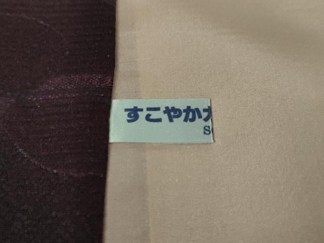 平和屋本店#極上 道中着 ロング丈 霞文 暈し染め 逸品 未使用 DZAA5940kh5