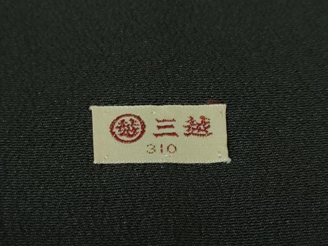 平和屋本店■極上 創業130年 江戸染繍友禅 大彦 黒留袖 刺繍 花舟 金糸 三越扱い 逸品 DZAA5972kh5