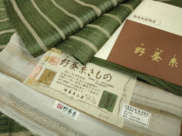 平和屋本店■極上 野蚕糸きもの 野蚕糸工房 単衣 やまと誂製 冊子・証紙・証明書付き 逸品 DZAA5984kh5