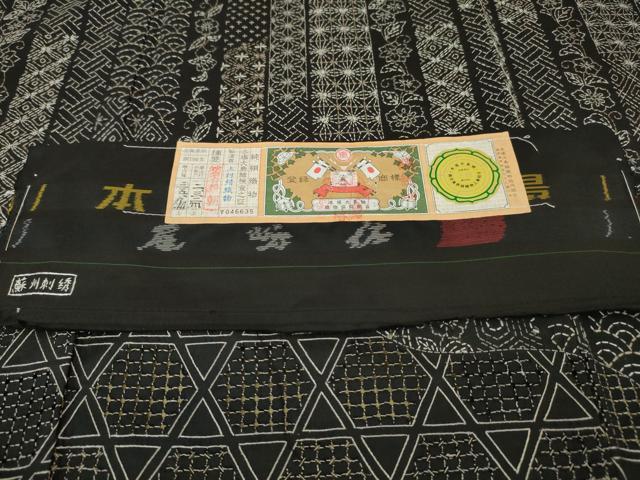 平和屋本店■極上 スワトウ刺繍 蘇州刺繍 総刺繍 刺し子 本場大島紬 訪問着 尾峨佐染繍 名物裂花文 上村絹織物 証紙付き 逸品 DZAA5999kh5
