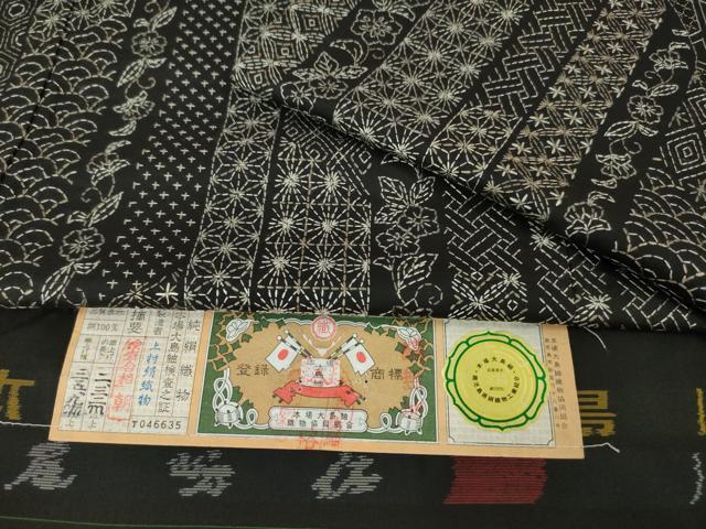 平和屋本店■極上 スワトウ刺繍 蘇州刺繍 総刺繍 刺し子 本場大島紬 訪問着 尾峨佐染繍 名物裂花文 上村絹織物 証紙付き 逸品 DZAA5999kh5