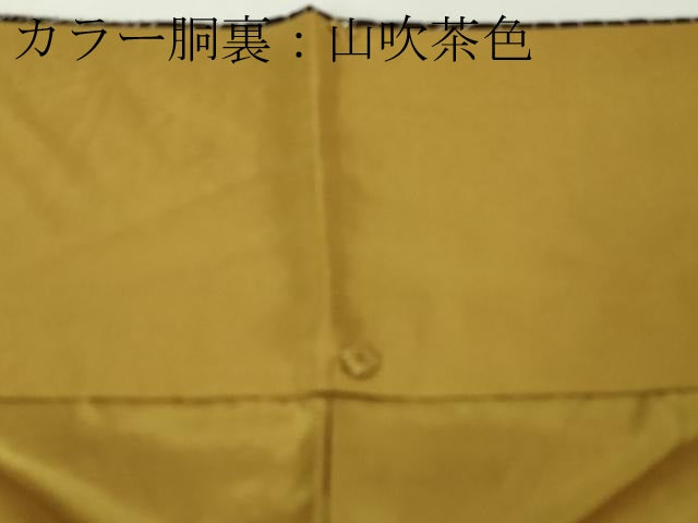 平和屋本店■極上 スワトウ刺繍 蘇州刺繍 総刺繍 刺し子 本場大島紬 訪問着 尾峨佐染繍 名物裂花文 上村絹織物 証紙付き 逸品 DZAA5999kh5
