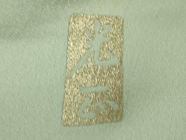 平和屋本店■極上 金彩友禅 卓越技能者・名工・和田光正 訪問着 光映箔染 地紙枝梅文 白緑色地 暈し染め 金銀彩 反端付き 逸品 DZAA6013kh5