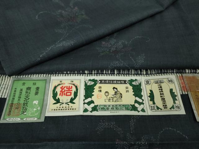平和屋本店●極上 本場結城紬 重要無形文化財 奥順謹製 80亀甲 飛び亀甲柄 草花文 青褐色地 逸品 DZAA6026kh5