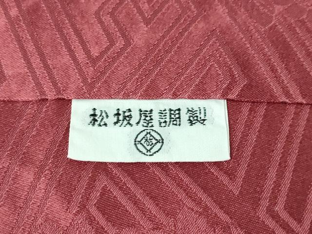 平和屋本店●極上 創業460年・千總 振袖 駒刺繍 飛鶴宝尽くし花文 濃紅色地 金彩 松坂屋扱い 逸品 DZAA6034kh5