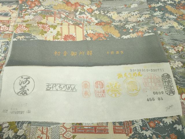 平和屋本店■極上 創業460年・千總 小紋 初音御所解 鬼しぼ縮緬 伊勢丹扱い 反端付き 逸品 DZAA6044kh5