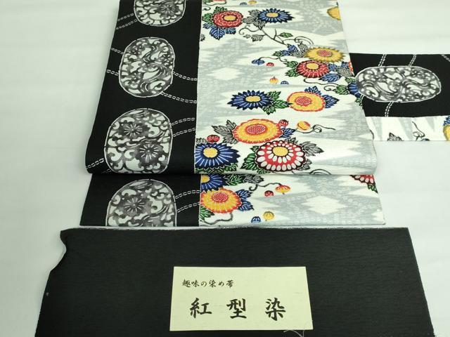 平和屋本店●極上 九寸名古屋帯 紅型染 菊 証紙付き 逸品 DZAA6080kh5