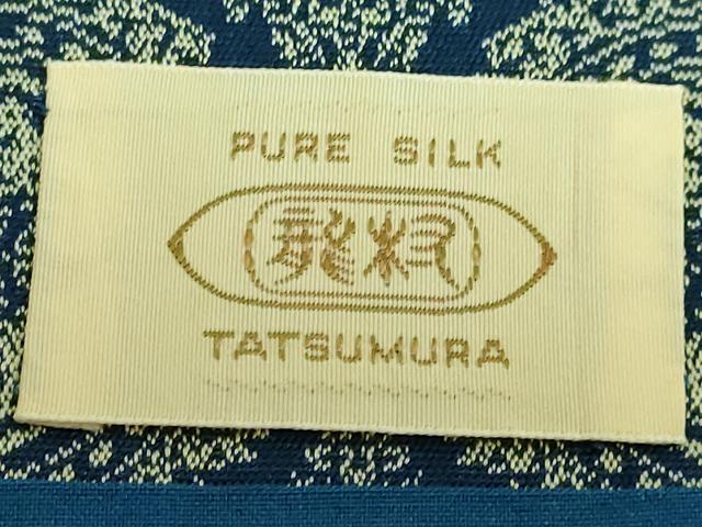 平和屋本店●極上 龍村美術織物 九寸開き名古屋帯 天平狩猟文錦 逸品 DZAA6101kh5