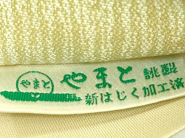 平和屋本店●極上 六通柄袋帯 唐織 七宝花菱文 金糸 やまと誂製 逸品 DZAA6141kh5