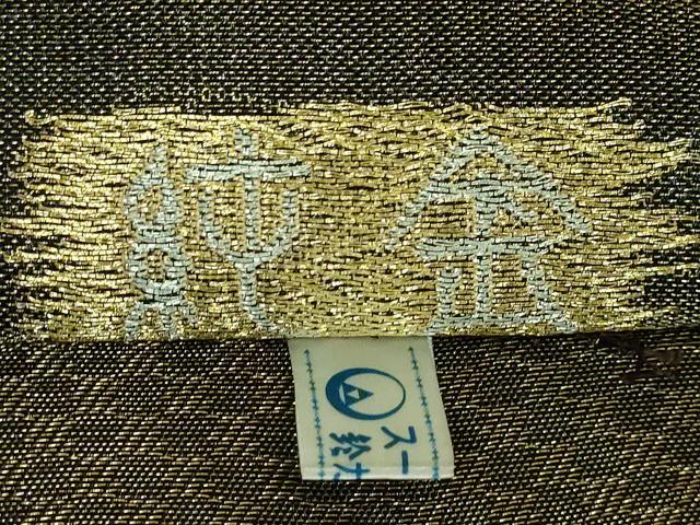 平和屋本店■極上 創業280年 誉田屋源兵衛 太鼓柄袋帯 名物裂鹿の子文 純金 鈴乃屋扱い 逸品 DZAA6155kh5
