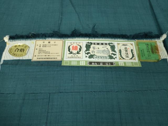 平和屋本店■極上 結城紬 単衣 奥順謹製 はたおり娘 色無地 高麗納戸色 やまと誂製 証紙付き 逸品 DZAA6164kh5