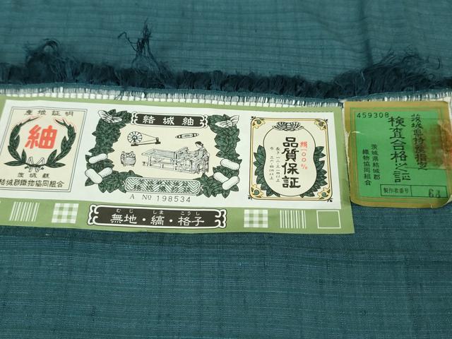 平和屋本店■極上 結城紬 単衣 奥順謹製 はたおり娘 色無地 高麗納戸色 やまと誂製 証紙付き 逸品 DZAA6164kh5