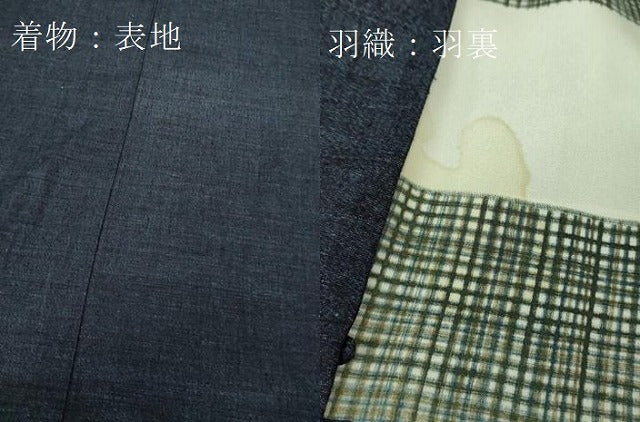 平和屋本店●極上 男性 本場結城紬 重要無形文化財 アンサンブル 杢 逸品 DZAA6193kh5