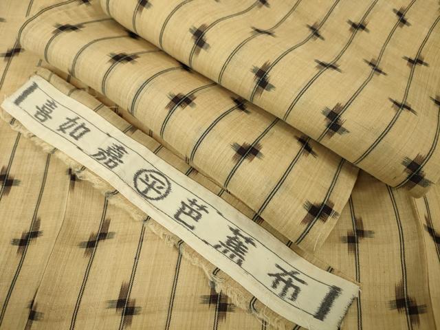 平和屋本店■希少 人間国宝 平良敏子 喜如嘉の芭蕉布 反端付き 逸品 未使用 DZAA6206kh5