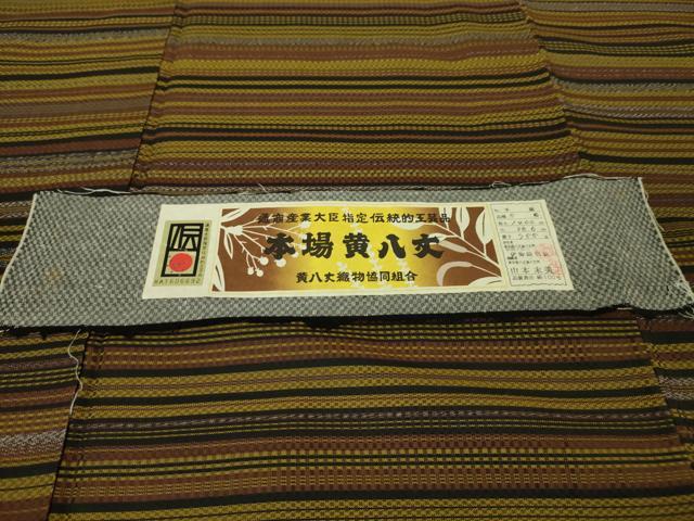 平和屋本店■超希少 本場黄八丈 黒八丈 紬 訪問着 手織 市松綾織 山本末美 証紙付き 逸品 未使用 DZAA6223kh5