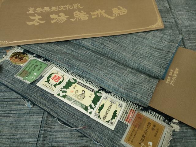平和屋本店■極上 本場結城紬 重要無形文化財 奥順謹製 証紙付き 逸品 DZAA6238kh5