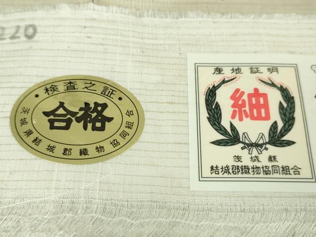 平和屋本店■極上 インド・アッサム 野蚕糸 手織 ムガシルク 結城紬 訪問着 雪輪 証紙付き 逸品 DZAA6241kh5