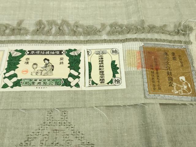 平和屋本店●極上 本場結城紬 重要無形文化財 奥順謹製 80亀甲 飛び亀甲柄 菱文 亜麻色地 証紙付き 逸品 DZAA6242kh5