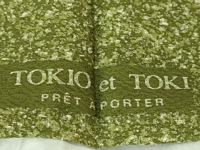 平和屋本店■極上 人間国宝 羽田登喜男 TOKIOetTOKI 訪問着 鴛鴦梅松文 たたき染め 逸品 DZAA6247kh5