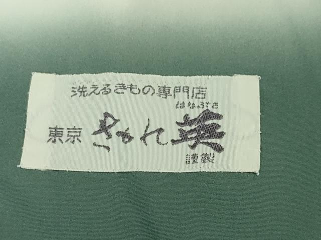 平和屋本店●極上 洗える最高級着物 <英>はなぶさ謹製 小紋 刺繍 丸文 青白橡色地 逸品 DZAA6343kh5