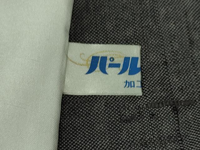 平和屋本店*極上 夏物 ジャパンオートクチュール 渡辺雪三郎 訪問着 紗紬 雪輪 暈し染め 正絹 逸品 DZAA6347kh5