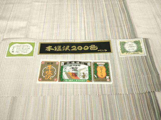 平和屋本店■極上 本塩沢 やまだ織 200色 単衣 原沢キヨ作 証紙付き 逸品 未使用 DZAA6359kh5