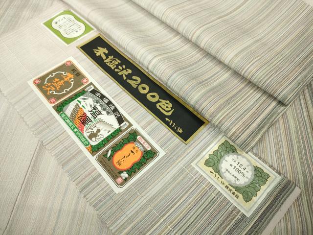 平和屋本店■極上 本塩沢 やまだ織 200色 単衣 原沢キヨ作 証紙付き 逸品 未使用 DZAA6359kh5