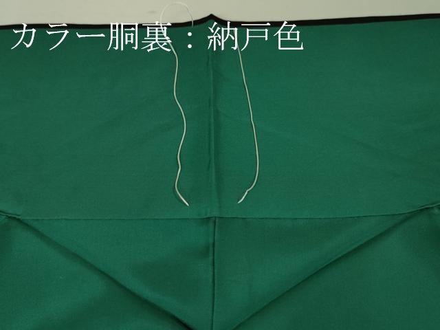 平和屋本店■極上 本場大島紬 7マルキ 地空 泥染 輪重ね 加納謹製 反端付き 逸品 未使用 DZAA6368kh5
