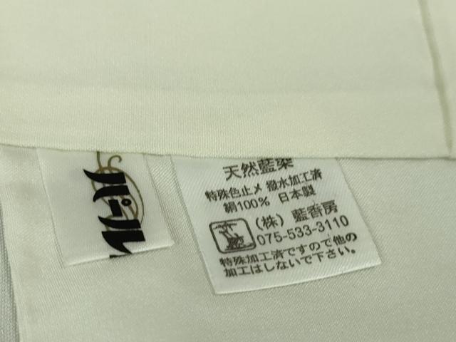 平和屋本店●極上 紬 花織 藍香房 天然藍染 逸品 DZAA6388kh5