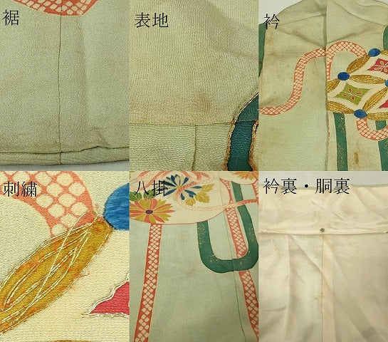 平和屋本店■極上 アンティーク 大正ロマン 野口真造 大彦二代目 江戸染繍友禅 振袖 駒刺繍 宝嚢 宝袋 金銀糸 逸品 DZAA6426kh5