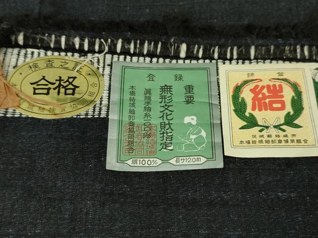 平和屋本店●極上 男性 本場結城紬 重要無形文化財 杢 奥順謹製 濃紺地 証紙付き 逸品 DZAA6439kh5