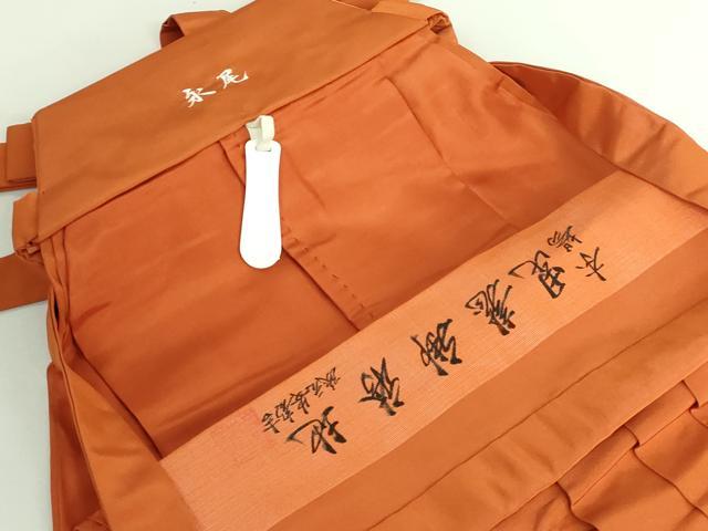 平和屋本店●極上 創業100年毘龍織 米沢阿部吉 男性 馬乗り袴 代赭色 逸品 DZAA6489kh5