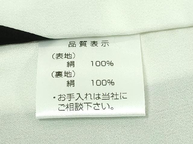 平和屋本店■上質な長襦袢 無双仕立て 花束 青薔薇 やまと誂製 逸品 未使用 DZAA6494kh5