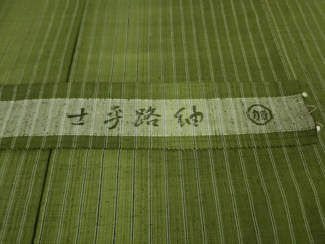 平和屋本店■希少 士乎路紬 加納別誂 間道 反端付き 逸品 DZAA6555kh5