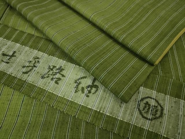 平和屋本店■希少 士乎路紬 加納別誂 間道 反端付き 逸品 DZAA6555kh5