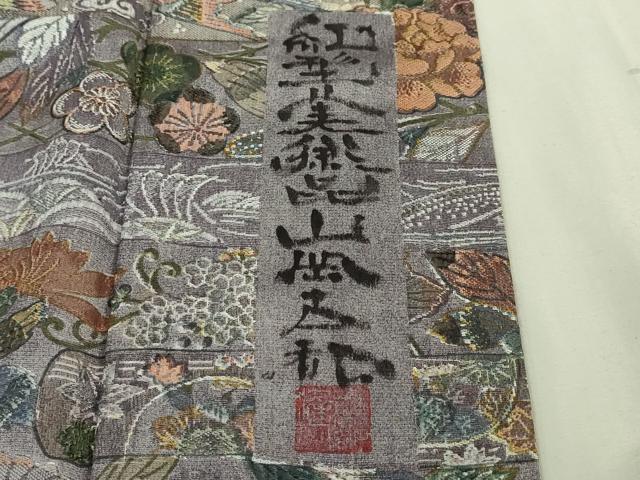 平和屋本店■極上 山岡古都・古都染人 染織美術品 薬墨染 天目織 訪問着 お召地 紅型 風景花鳥文 逸品 未使用 DZAA6564kh5