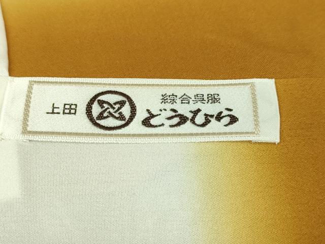 平和屋本店■極上 山岡古都・古都染人 染織美術品 薬墨染 天目織 訪問着 お召地 紅型 風景花鳥文 逸品 未使用 DZAA6564kh5