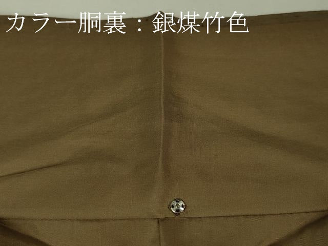 平和屋本店●極上 中国三大刺繍 スワトウ刺繍 汕頭刺繍 訪問着 紬地 道長文 逸品 DZAA6569kh5