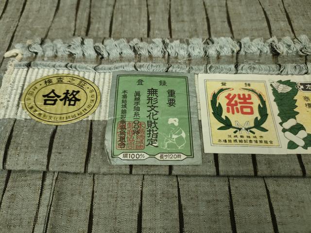 平和屋本店▽極上 本場結城紬 重要無形文化財 単衣 間道 証紙付き 逸品 未使用 DZAA6577kh5