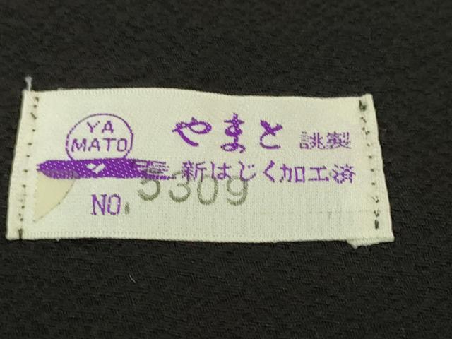 平和屋本店■極上 工芸染織 宮下謹製 道行コート 暈し染め やまと誂製 たとう紙付き 逸品 DZAA6582kh5