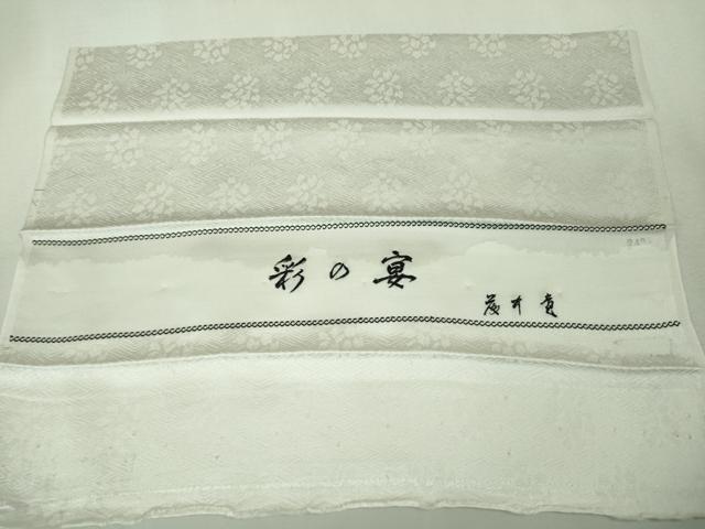 平和屋本店■極上 皇室献上作家 藤井寛 色留袖 駒刺繍 彩の宴 幔幕花文 桜色地 金彩 反端付き 逸品 未使用 DZAA6592kh5