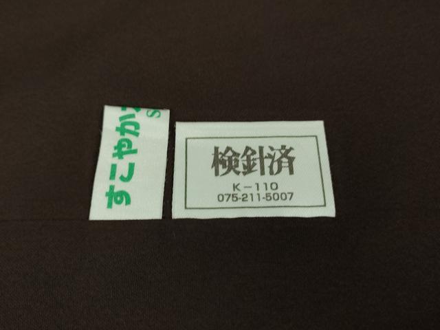平和屋本店■極上 中国三大刺繍 スワトウ刺繍 本場縞大島紬 訪問着 暈し染め 上村絹織物謹製 証紙付き 逸品 未使用 DZAA6595kh5