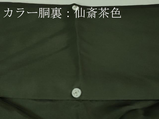 平和屋本店●極上 中国三大刺繍 スワトウ刺繍 汕頭刺繍 相良刺繍 訪問着 草花文 千歳茶色地 金彩 逸品 未使用 DZAA6598kh5