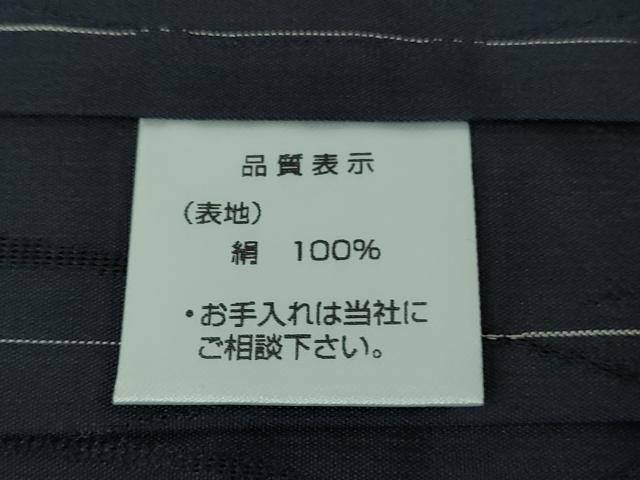 平和屋本店▽極上 長羽織 スリーシーズン 春夏秋 塵除け もじり織 燕紋紗 濃藍色地 やまと誂製 逸品 未使用 DZAA6647kh5