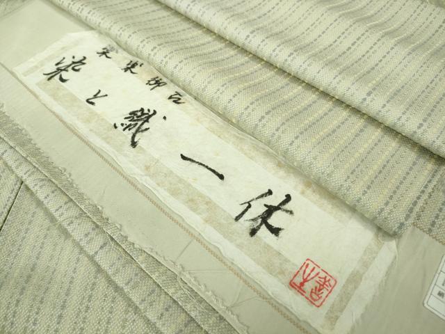 平和屋本店■極上 染と織 一休 お召 単衣 間道 証紙付き 逸品 未使用 DZAA6672kh5